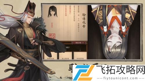 开封府探案安卓版
