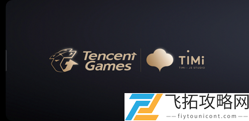 逆战手游2021最新的消息公告