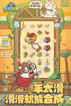 乐缤纷庄园安卓版