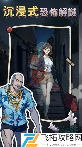 隐秘的档案最新版