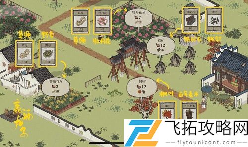 江南百景图枫叶怎么采集