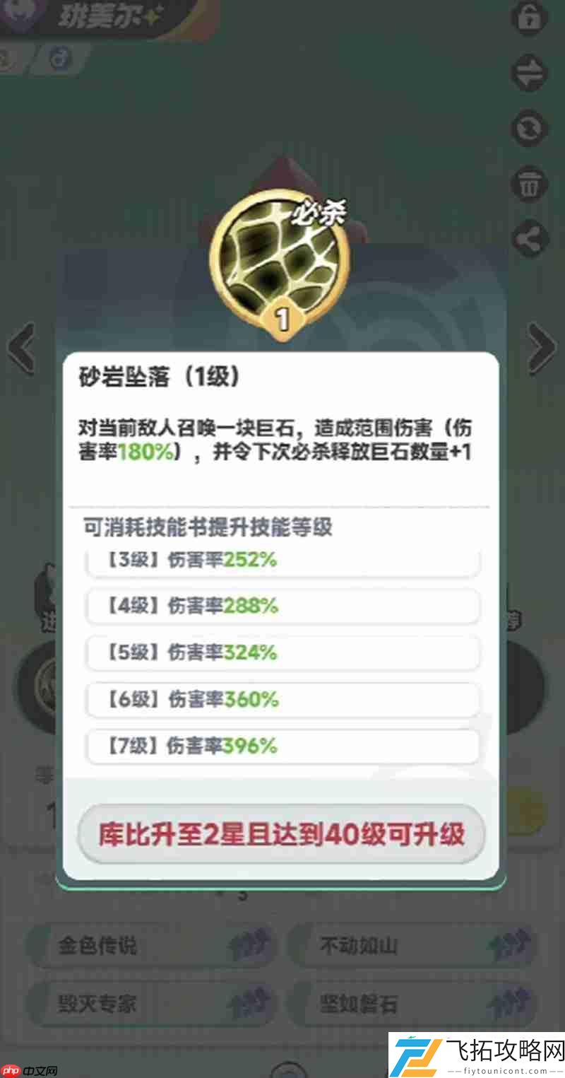 各角色词条装配详细攻略