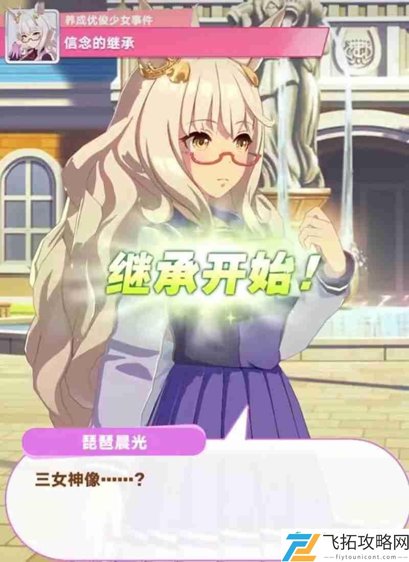 琵琶晨光培养攻略