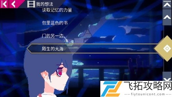 非现实生活最新版