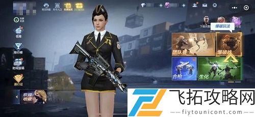 CF手游极速版在哪儿玩