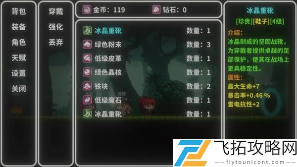 艾斯特来雅最新版