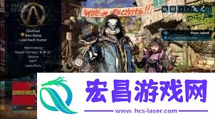 无主之地4新机制攻略介绍