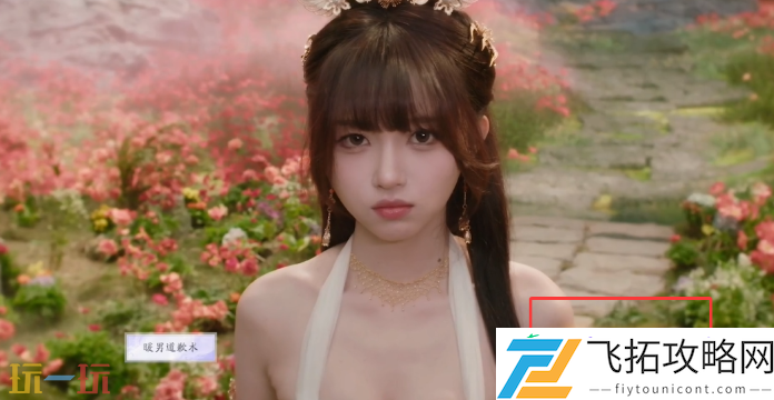 欺师灭祖结局攻略