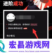 B站硬核会员的位置在哪