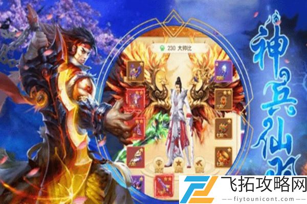 百战天下之噬魂最新版