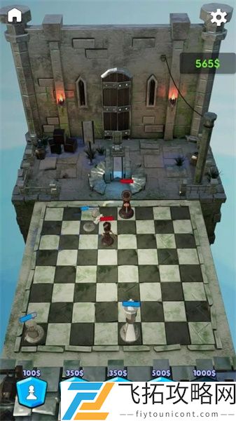 3D象棋破解版