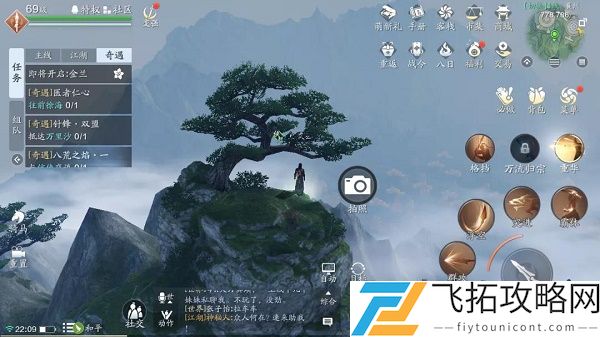天涯明月刀手游襄州天涯志拍照点坐标攻略