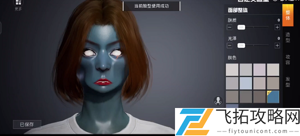 和平精英捏脸代码丑八怪数据