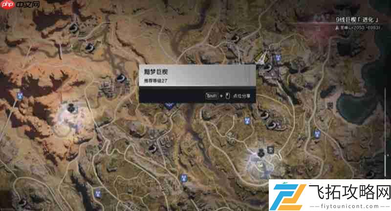 裤子模组获取地点一览