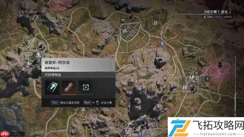 裤子模组获取地点一览
