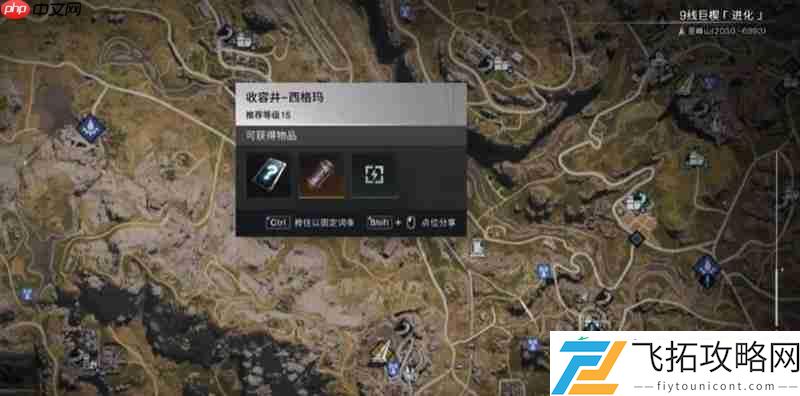 裤子模组获取地点一览