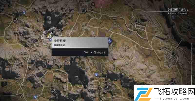 裤子模组获取地点一览