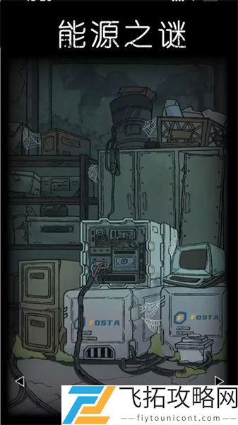 非常调查局异兽最新版