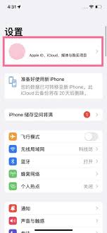 腾讯视频关闭自动续费的步骤