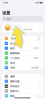 腾讯视频关闭自动续费的步骤