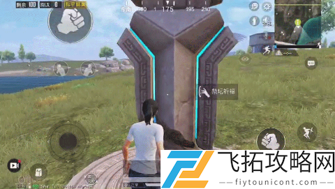 和平精英四圣降临怎么祈福