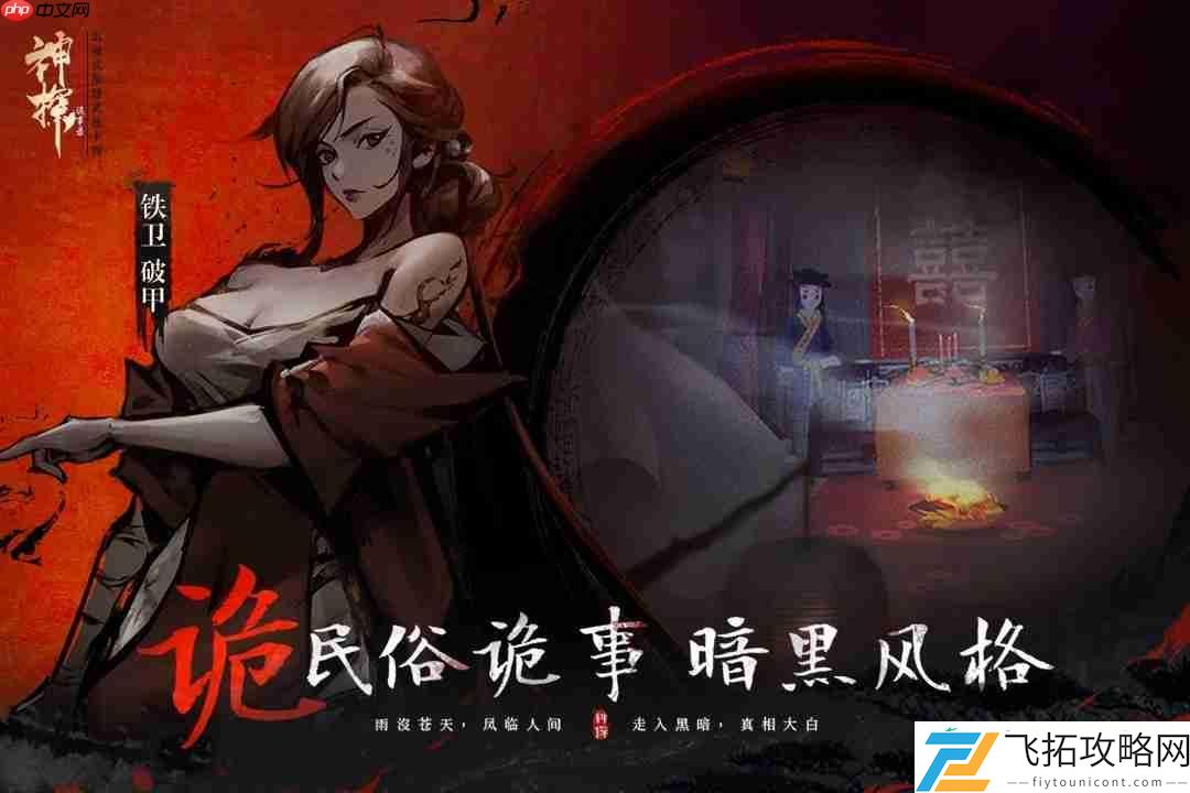 通用与职业钥匙收集指南