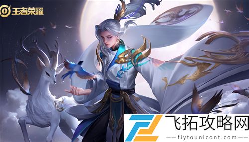 王者荣耀2021年返场皮肤名单官方