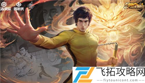 王者荣耀2021年返场皮肤名单官方