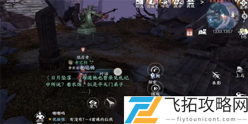 假未来丰收矿场怎么玩