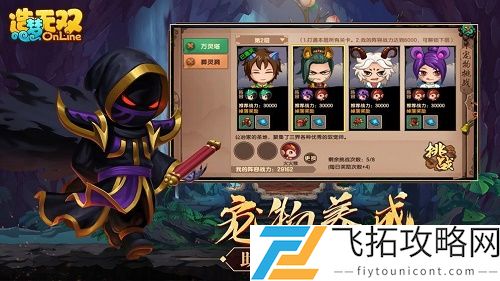 造梦无双兑换码永久2021最新