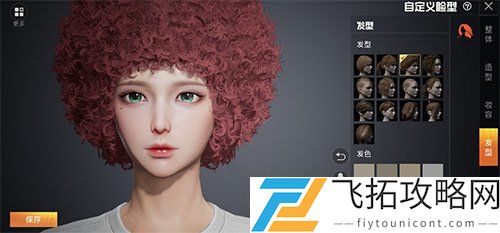 和平精英捏脸代码男女数据分享