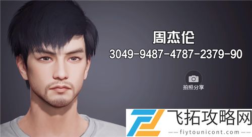 和平精英捏脸数据代码大全