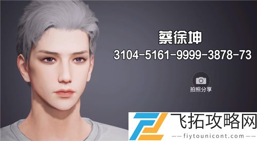 和平精英捏脸数据代码大全