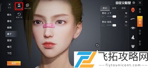 和平精英捏脸代码迪丽热巴数据分享