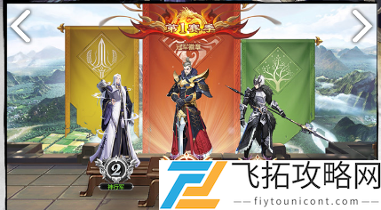 神将三国混世魔王卡池抽取攻略