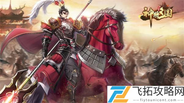 神将三国大小卡池优缺点一览