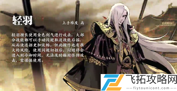 影之刃3左殇技能强度测评