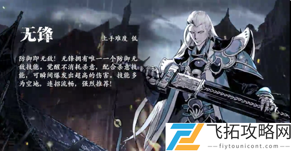 影之刃3左殇技能强度测评