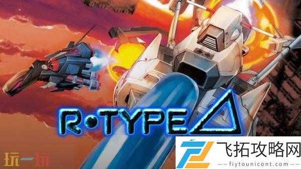 Type-Delta
