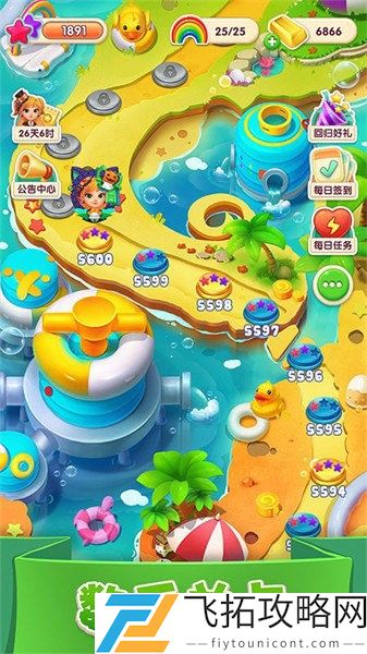 宾果消消消安卓版