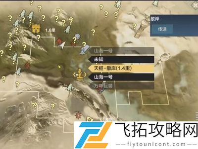 妄想山海红貘在哪抓