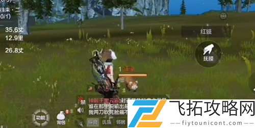 妄想山海红貘在哪抓
