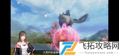 妄想山海红貘在哪抓