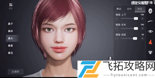 和平精英捏脸代码lisa数据