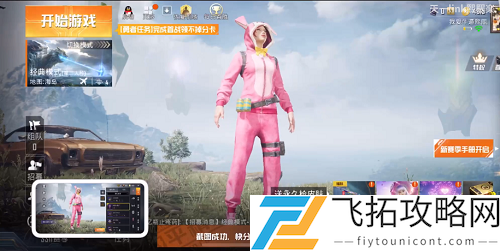 和平精英捏脸代码lisa数据