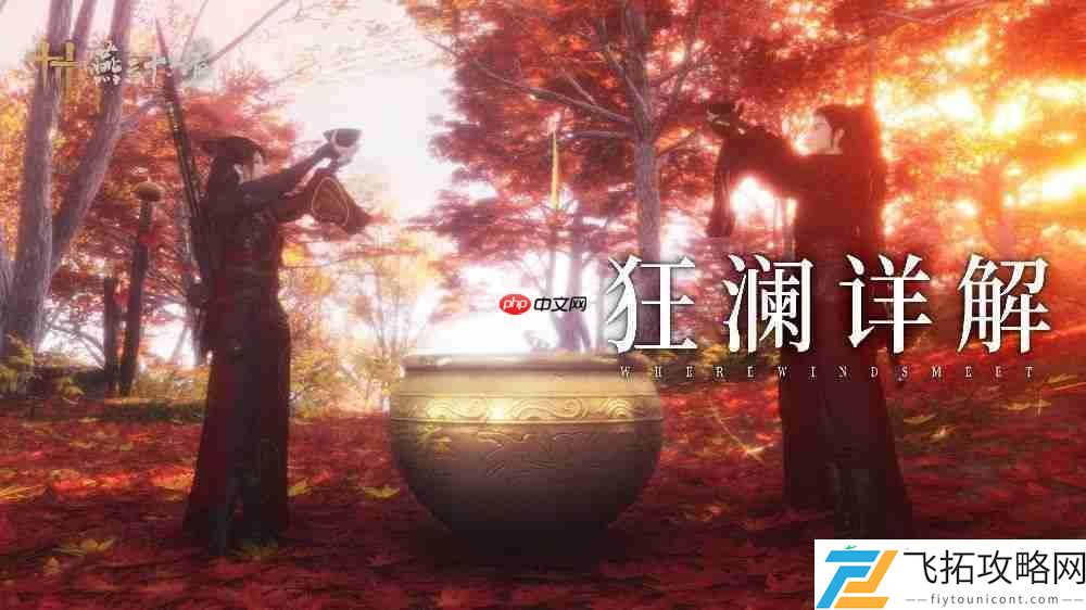 醉酒系统新武学等