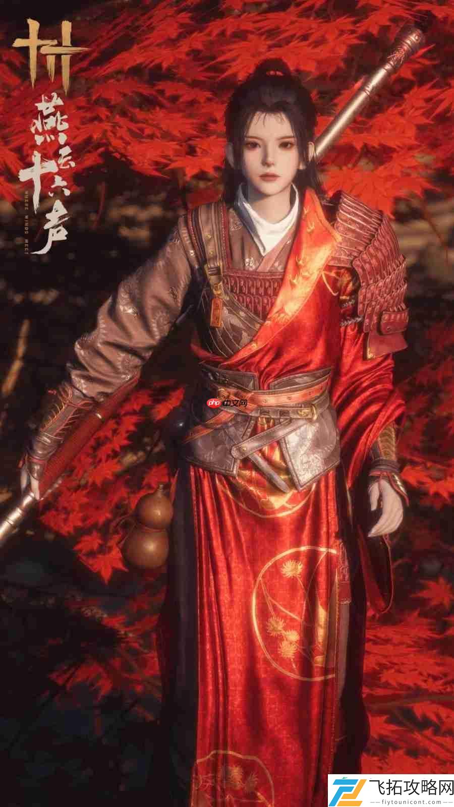醉酒系统新武学等