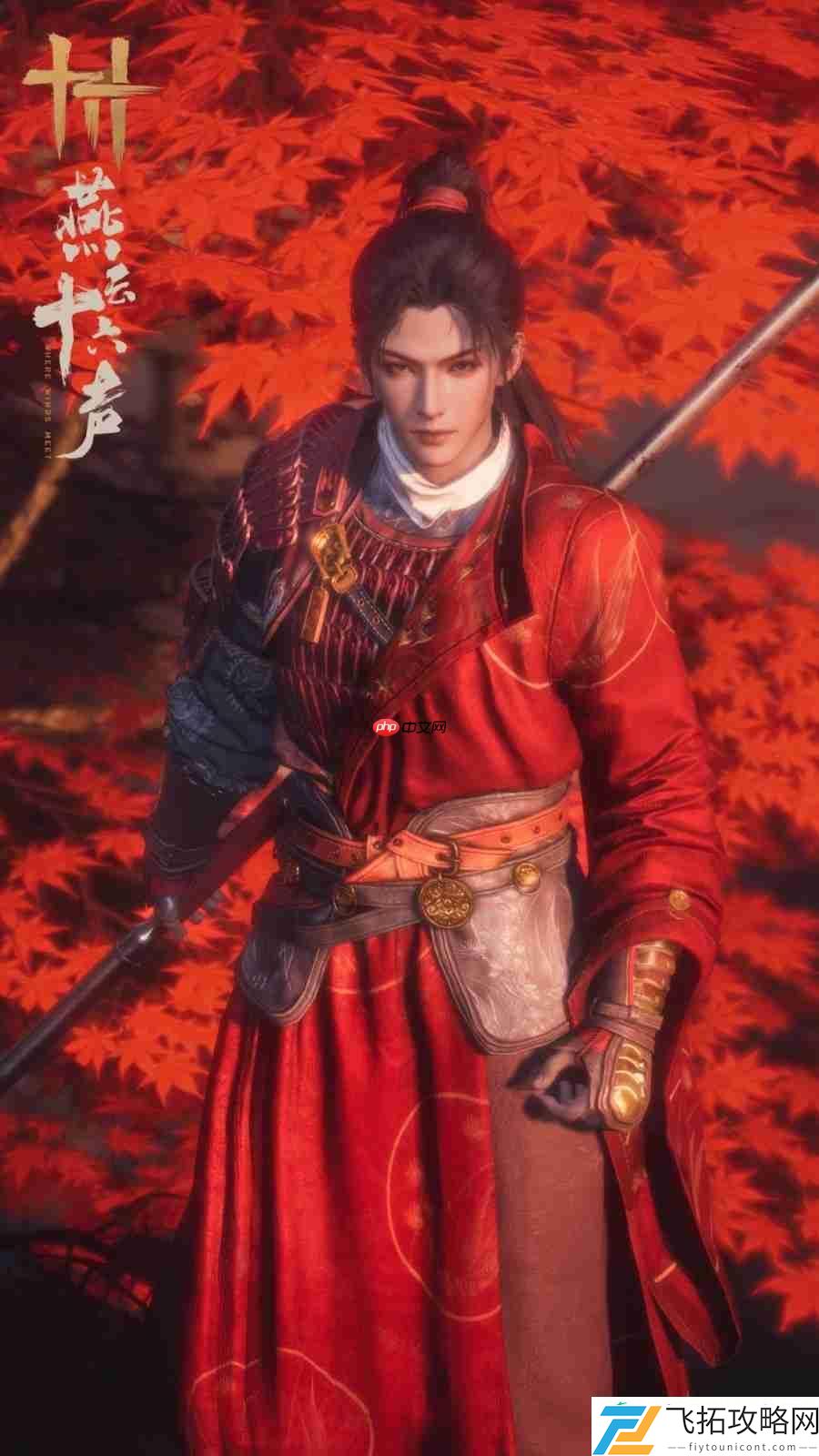 醉酒系统新武学等