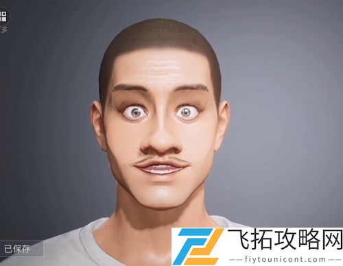 和平精英捏脸光头强代码数据