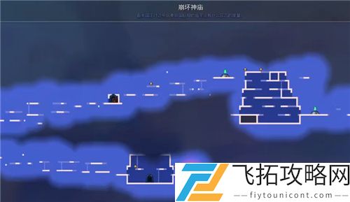 死亡细胞夜歌在哪
